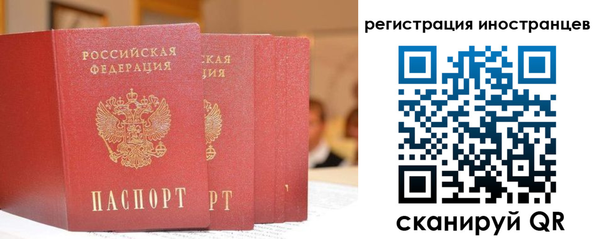 где прописаться в Новоаннинском
