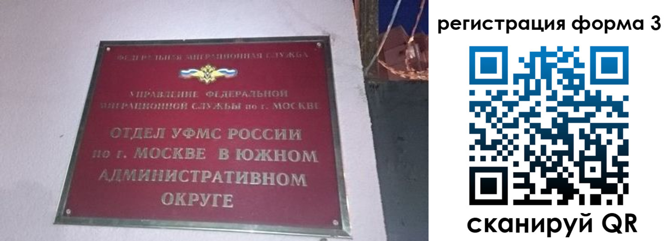временная регистрация госуслуги в Новоаннинском